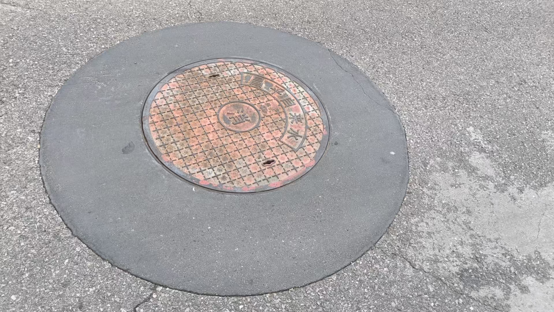 天桥井周速凝加固料