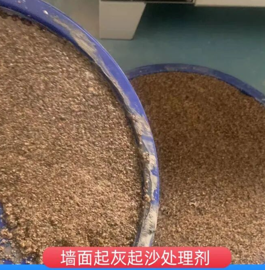 天桥墙面起灰起沙处理硬化剂工作原理