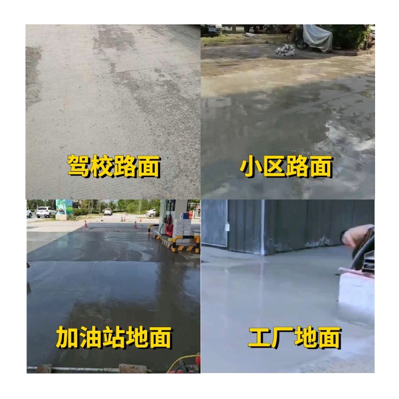 天桥老旧道路翻新快速解决方案