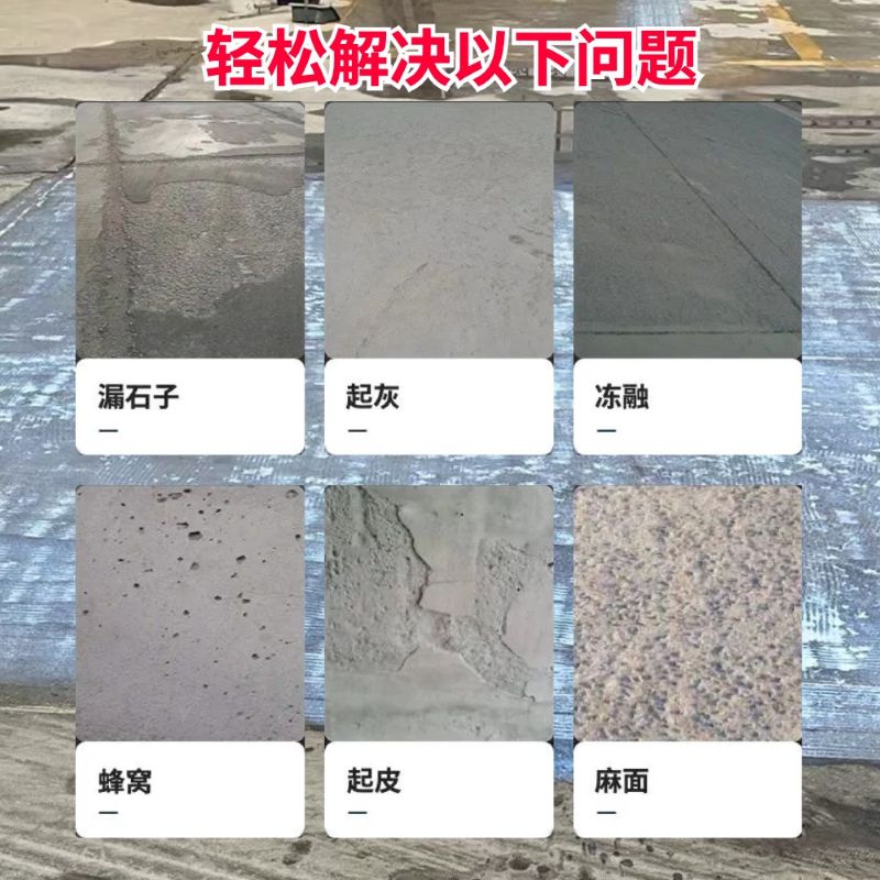 天桥低碳市政修补材料简单快速修补道路恢复交通